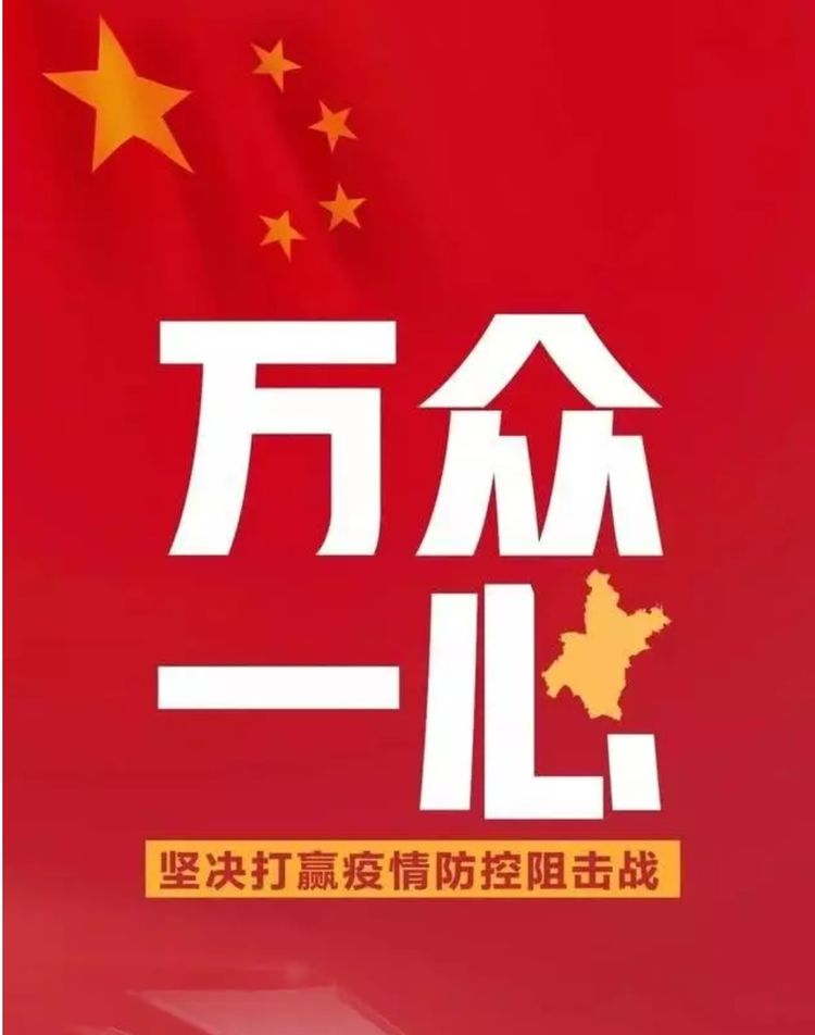 1581649265334770.jpg 微信圖片_20200214102825.jpg