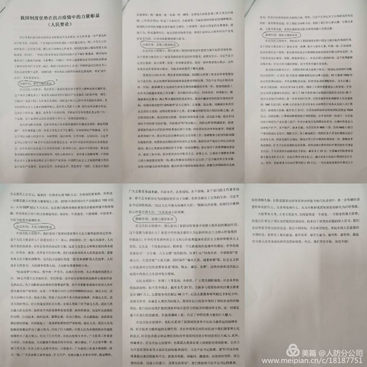 1593330066792619.png 1593330066792619.png