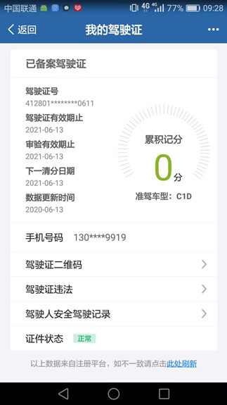 1610523534695871.jpg 2fe29b8ce456f2c558ab7e6ea024b9c_副本.jpg