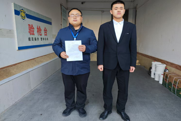 1733123861253479.jpg 微信图片_20241202151458.jpg