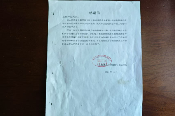 1733123877557869.jpg 微信图片_20241202151452.jpg