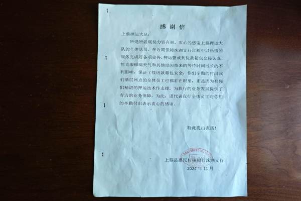 1733124128805602.jpg 微信图片_20241202151447.jpg