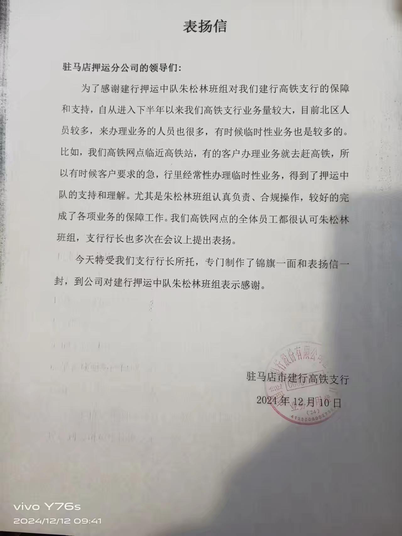 1734481702527724.jpg 1734481702527724.jpg