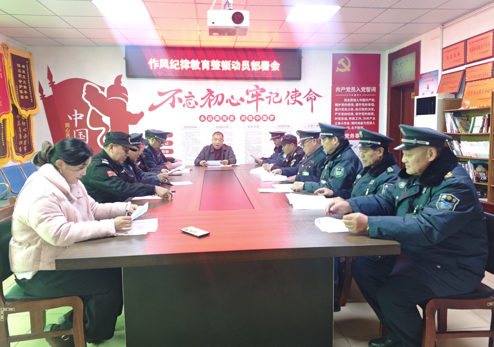 26年紀(jì)律整頓部署會1.jpg