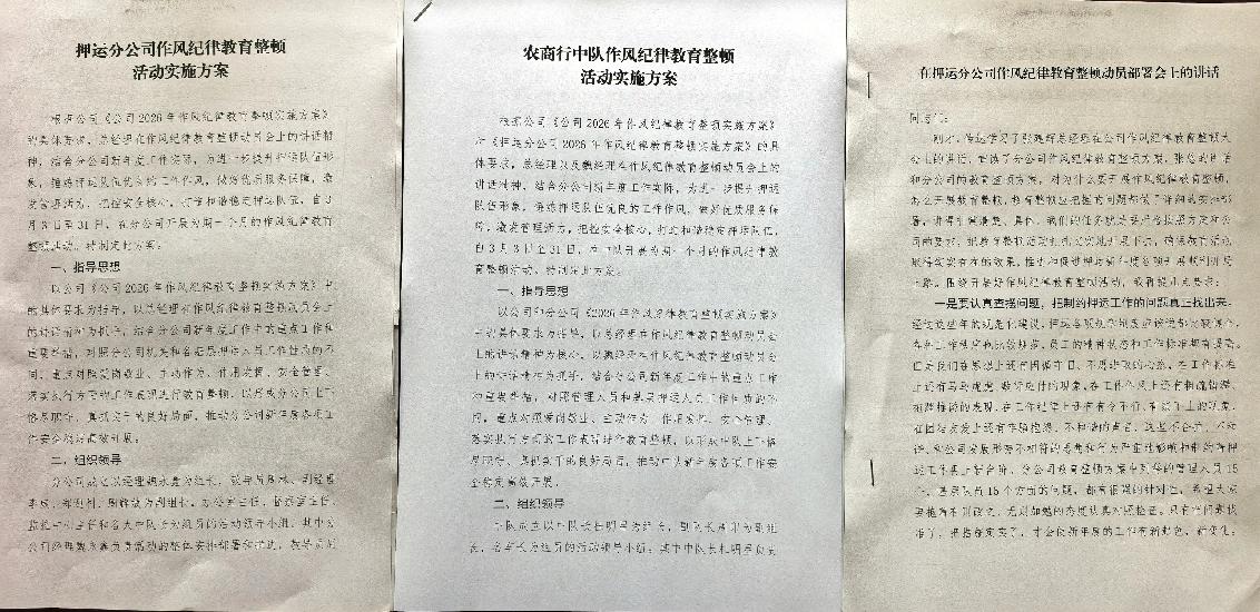 1773301969990087.jpg 1773301969990087.jpg