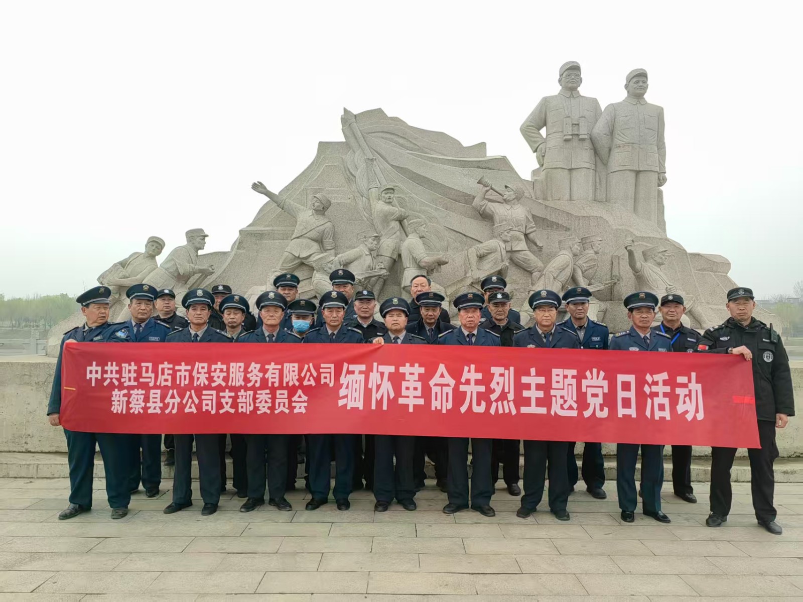 1775031869619729.jpg 緬懷先烈主題當日活動.jpg